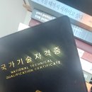 지져스모델학원 | 2024.11.28 <2024 미용사(피부) 필기&실기> 최종합격 후기(+실수모음)