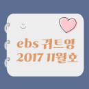 THEBEST영어교습소