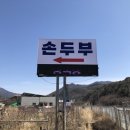 별미식당 이미지