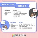 태림당한의원 이미지