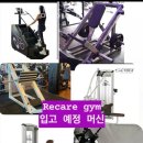 리케어짐 이미지