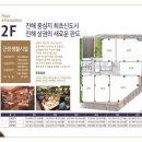 다온빌딩 이미지