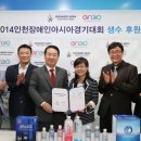 (주)앱스아시아 OSEN