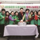 행복의선순환 이미지