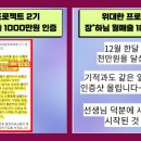 대월천 이미지