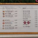 바르다김선생 당산역점 이미지