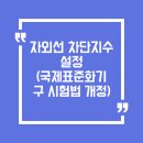 와이앤제이컨설팅