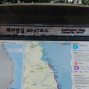 강원 고성. 삼포해변. 송지호해변 이미지