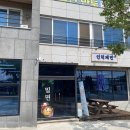 인덕밀면 네이버블로그