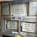 용문산모텔 이미지