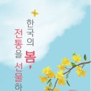 전주공예품전시관