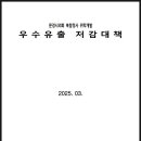 쓰리엘컨설팅 이미지