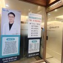 365늘봄한의원 이미지