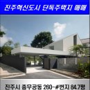 문산중학교 앞 이미지