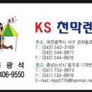 보은석유 이미지