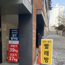 아쿠아워시서울 이미지