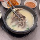 대가가구 | 남포동 국밥 맛집 [대가돼지국밥] 밥집 후기