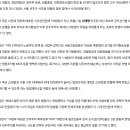 75년 전통, 법률신문 보도 이미지