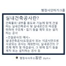 동반행정사사무소 경남지사 이미지