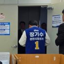 사면초가 이미지