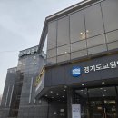 수원시 팔달구 팔달산로 | 수원웨딩홀 경기교총 웨딩홀투어 당일계약 후기/견적공유X