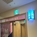 금천스파