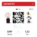 용머리민박 이미지