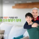채움메디케어
