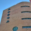 도농중학교 이미지