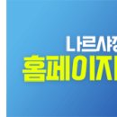 구로나르샤정형외과의원 이미지