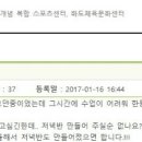 화도체육문화센터 강의실 이미지