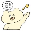 생마차 진접점