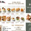 큐슈울트라아멘 마곡나루역점 네이버블로그