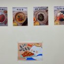 동그리식당 이미지