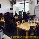 수지한식부페 이미지