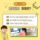 올인원영어학원