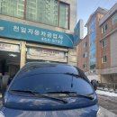 용인적재함