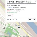 청와삼대명이보쌈.칼국수 이미지