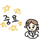 서울원촌초등학교 이미지