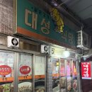 대성국밥식당 | 대구 시지 맛집 ‘대성식당’ 국밥 안 좋아해도 완뚝하는 곳