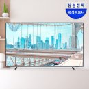 상업용 50 | 삼성 50인치 비즈니스 TV 추천 4K UHD 사이니지 홈오피스까지 만족한 후기