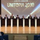 순천향대학교 이미지