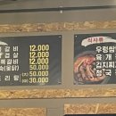 밥이랑꼬기랑 이미지