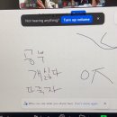 양도초등학교 | 2학년 2학기