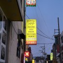 북원상가 이미지