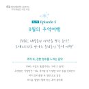 경주예술의전당 어울마당 이미지