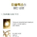 슈퍼셀러No.1