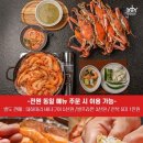 보물섬수산 - 유성구 관들3길 14 | 보물섬수산