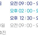 구로삼성탑정형외과의원 이미지