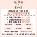 까까독(아산애견미용실아산애견호텔) | 아산애견 미용실 까까독 아산강아지미용 아산가위컷전문